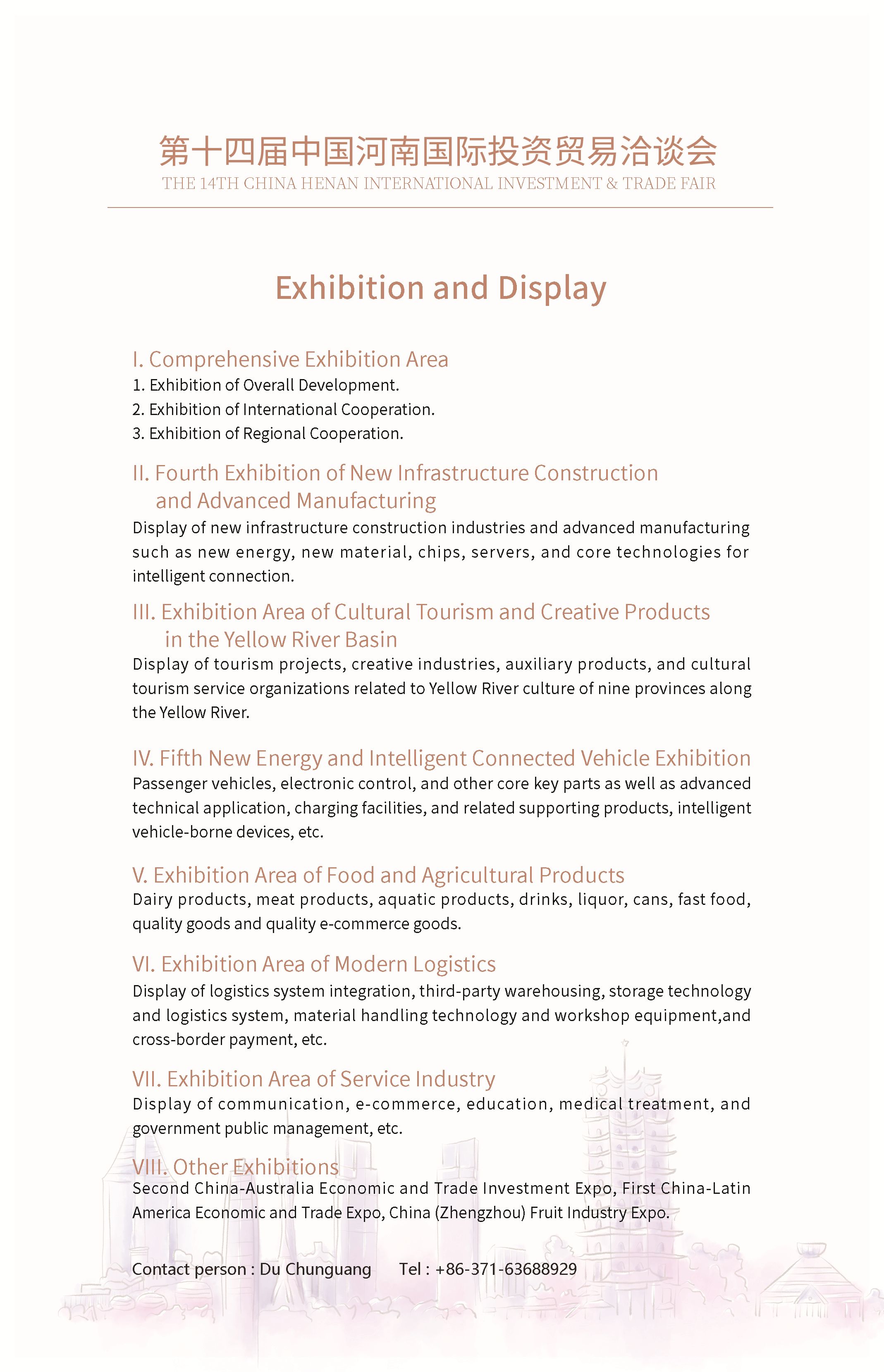 展览展示初步安排-英文7.27_爱奇艺.jpg